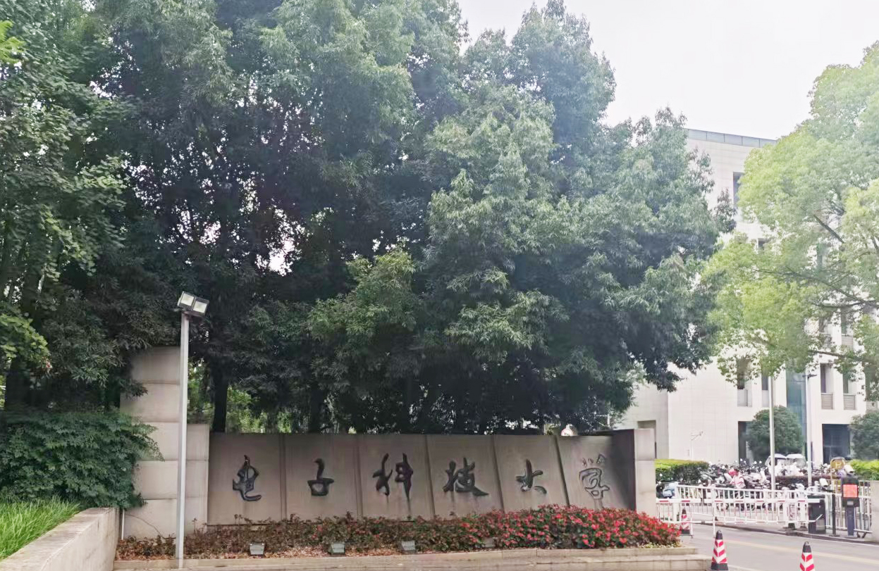 電子科技大學(xué)采購(gòu)南京大展的導(dǎo)熱系數(shù)測(cè)試儀，開(kāi)啟新材料研究
