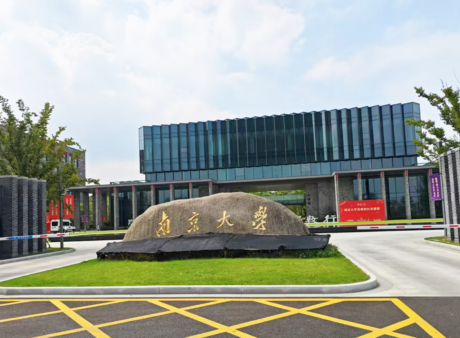 【品質(zhì)見證，智慧之選】南京大學(xué)選購了南京大展儀器的差示掃描量熱儀