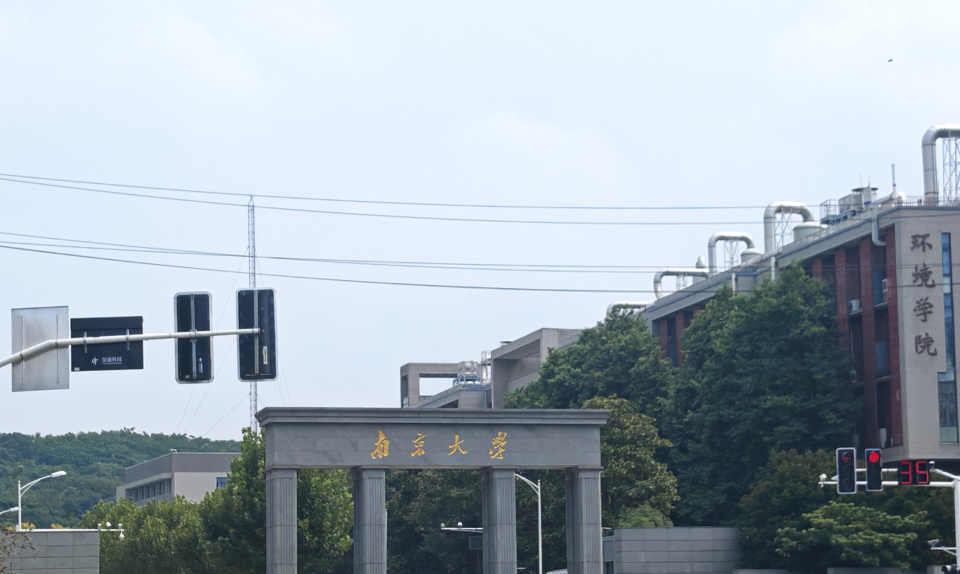 創(chuàng)新研究不停步，南京大學采購了南京大展的DZ-STA200同步熱分析儀