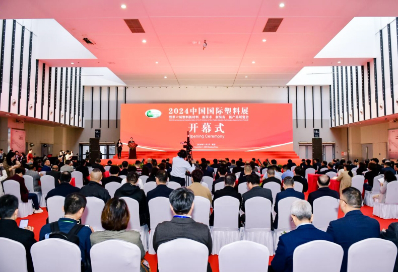 【聚焦塑料產(chǎn)業(yè)，智造未來】南京大展儀器亮相2024中國國際塑料展