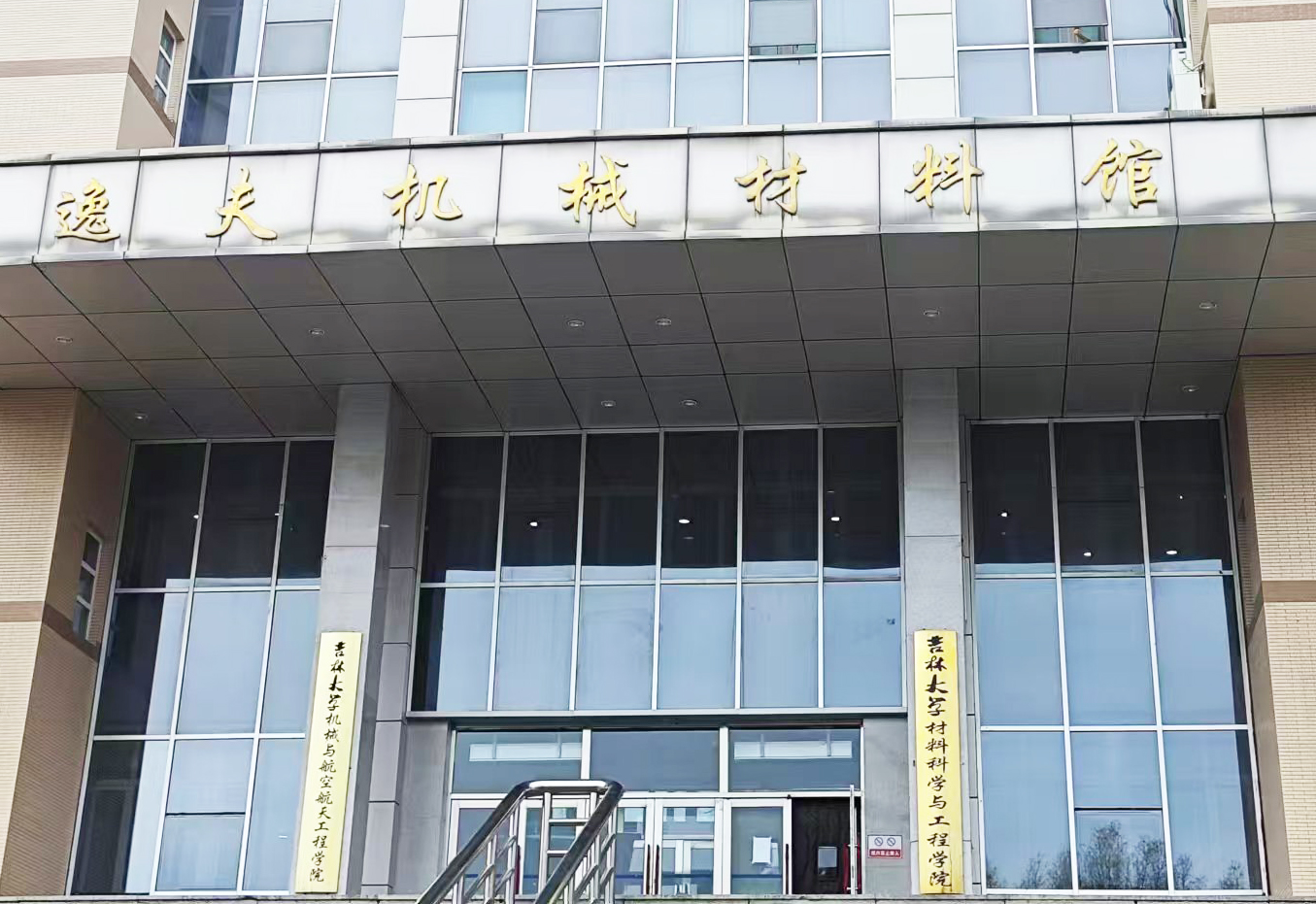 吉林大學采購南京大展的導熱系數(shù)測定儀