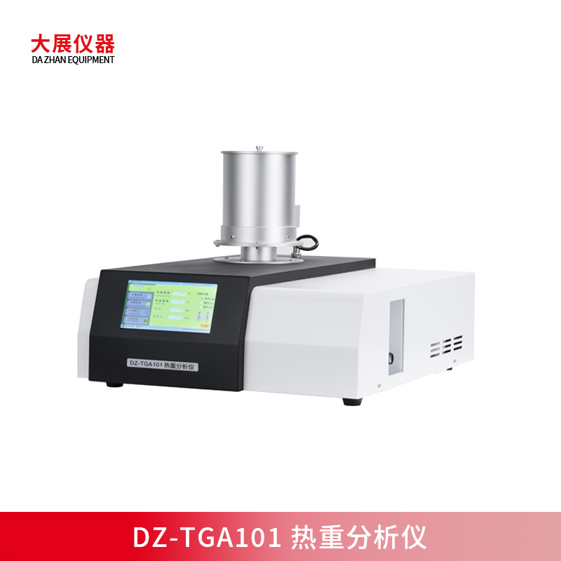 熱重分析儀的工作原理是什么？