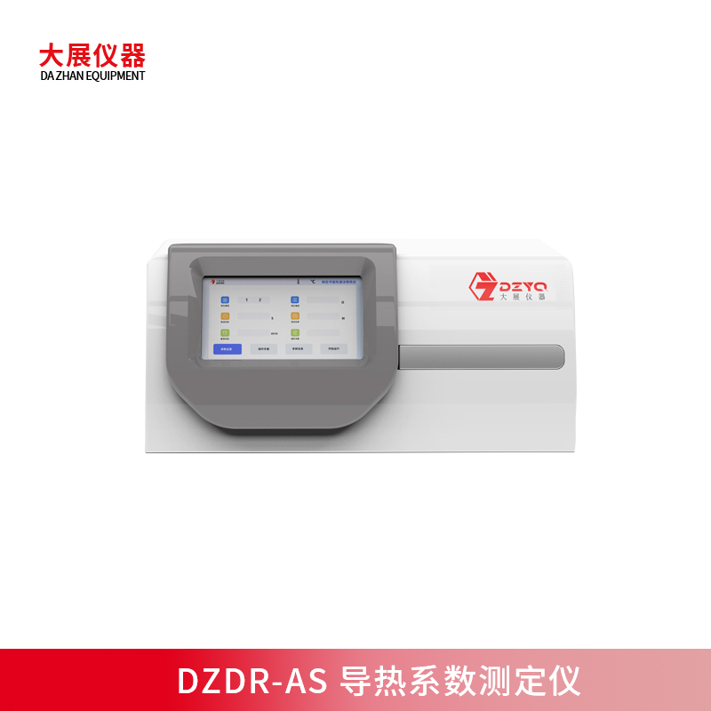 導(dǎo)熱系數(shù)測(cè)定儀用途是什么？