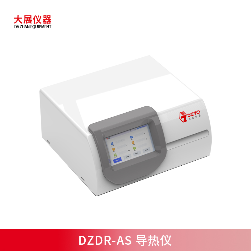 導(dǎo)熱儀在金屬行業(yè)的應(yīng)用