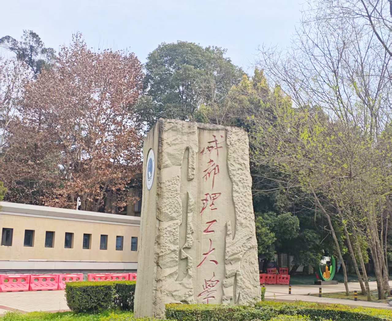 成都理工大學(xué)采購南京大展DZ-TGA101熱重分析儀