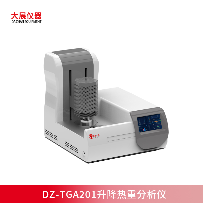 熱重分析儀在能源領(lǐng)域中的應(yīng)用