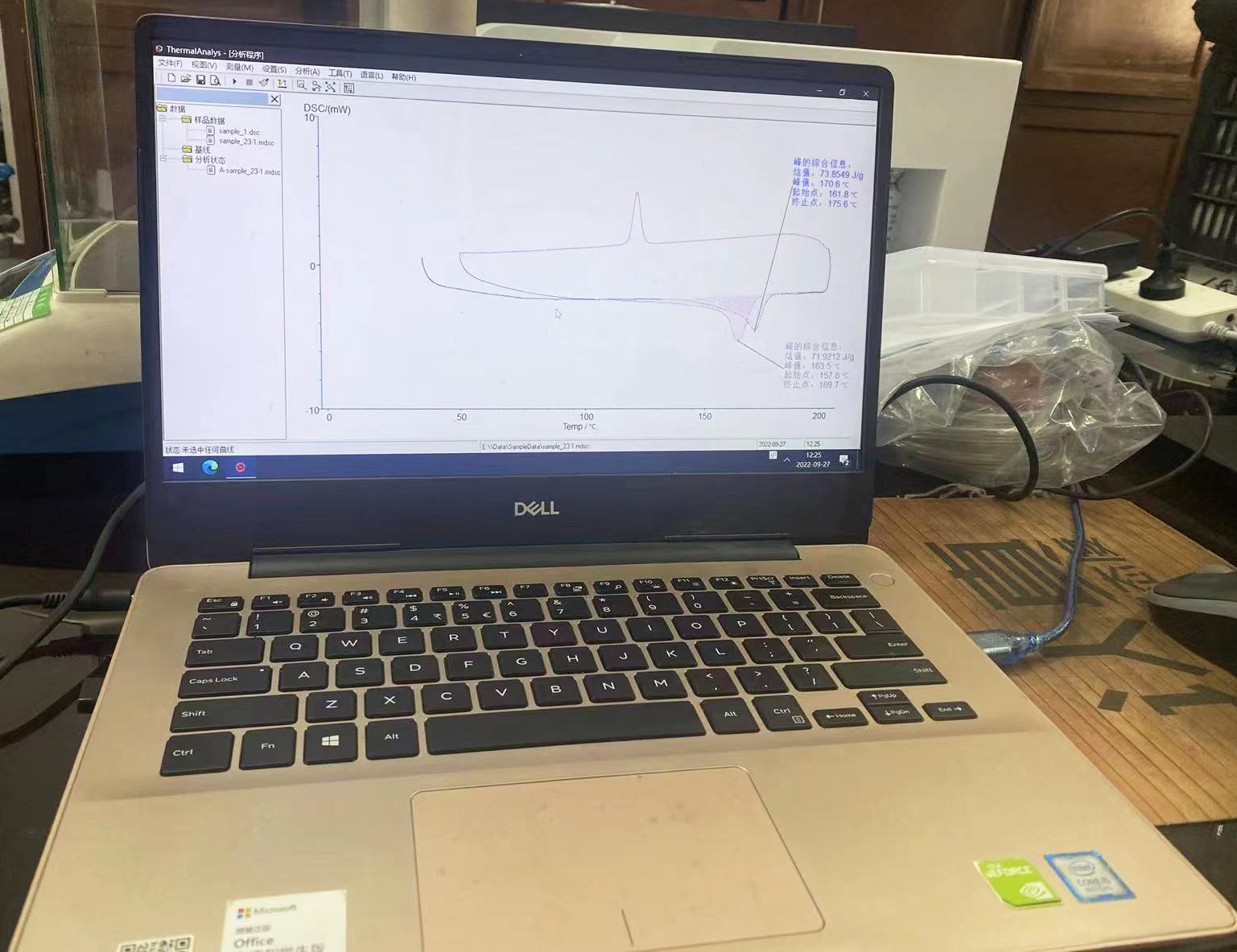 1665200196834483.jpg 微信圖片_20220927155753.jpg