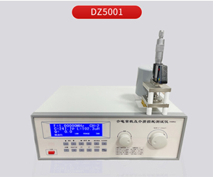 介電常數測試儀測什么？有哪些用途