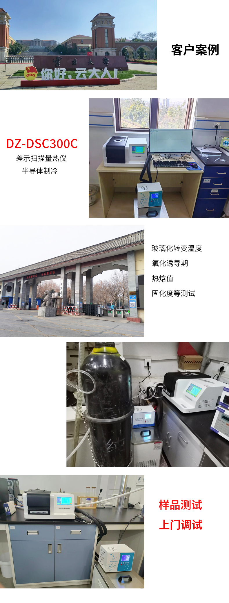 1676424529678017.jpg 300c-1.jpg