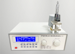 介電常數(shù)用什么儀器測量？