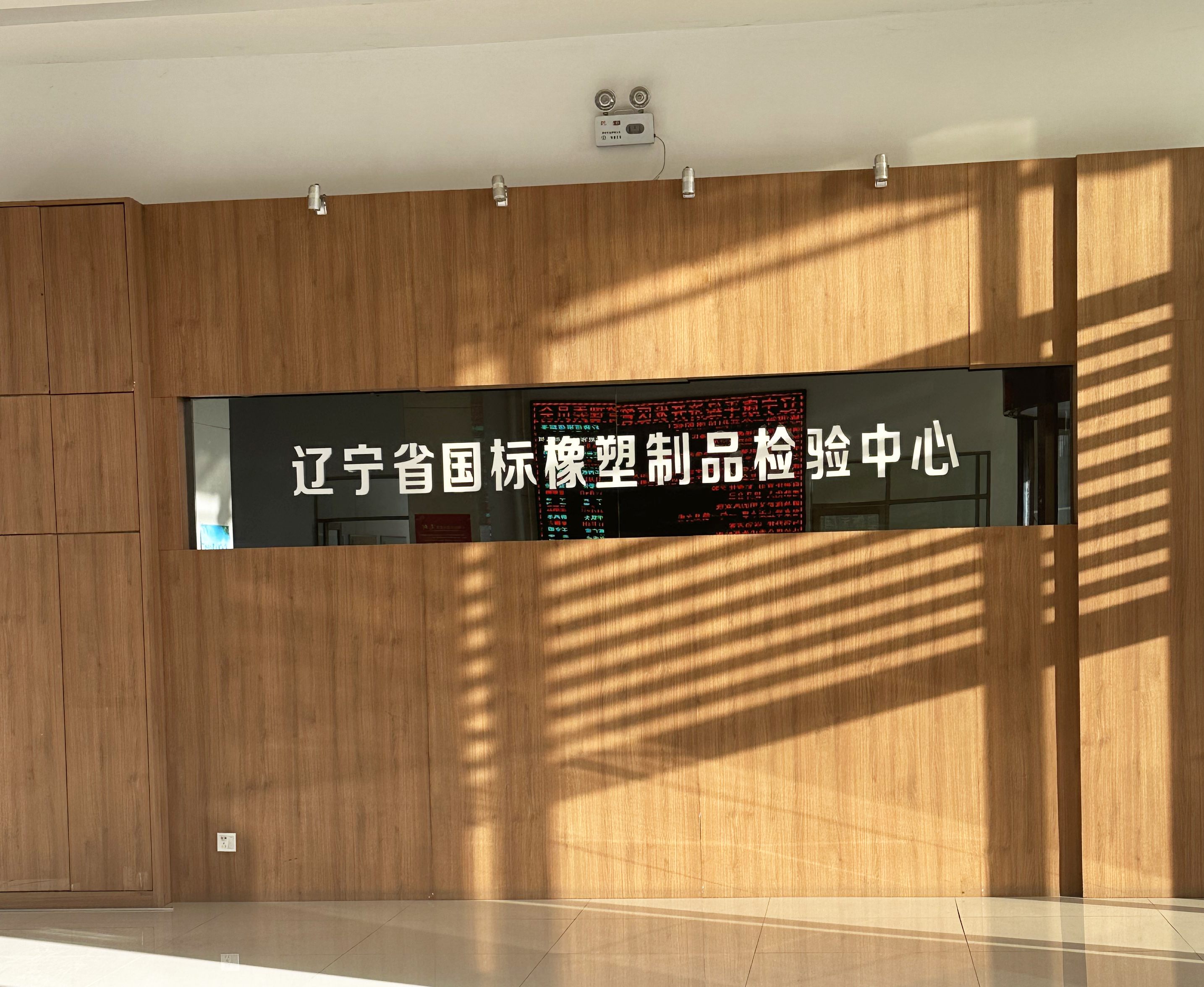 差示掃描量熱儀在橡膠行業(yè)的應(yīng)用案例