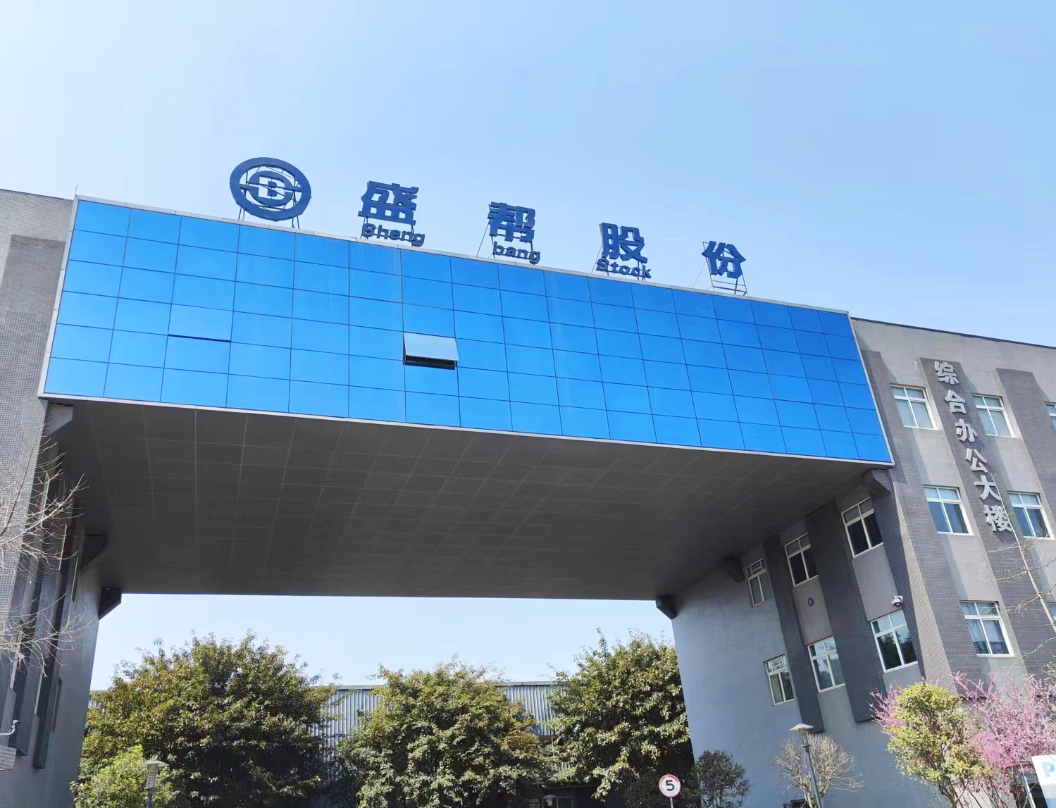 深化材料分析合作，盛幫股份再次選擇南京大展差示掃描量熱儀